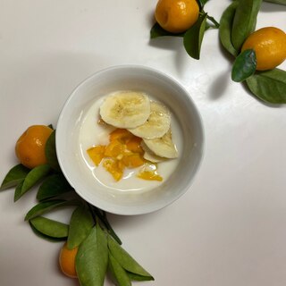 金柑とバナナのヨーグルト